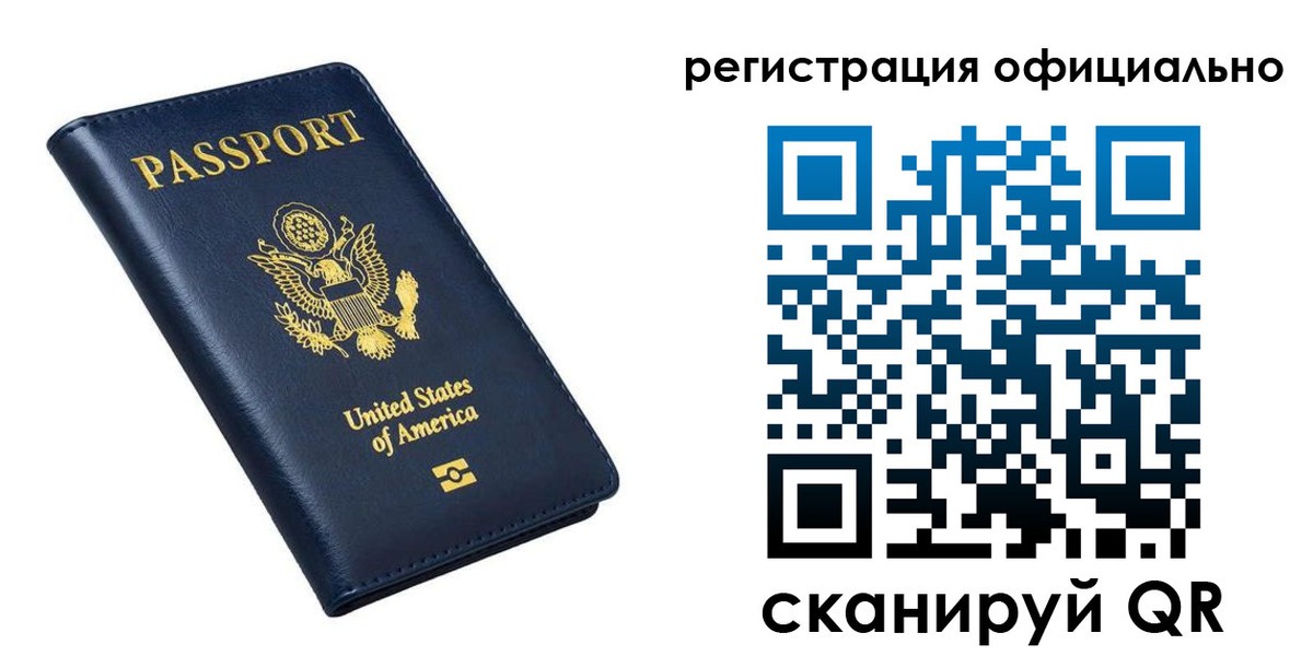 прописка иностранных граждан в Семикаракорске