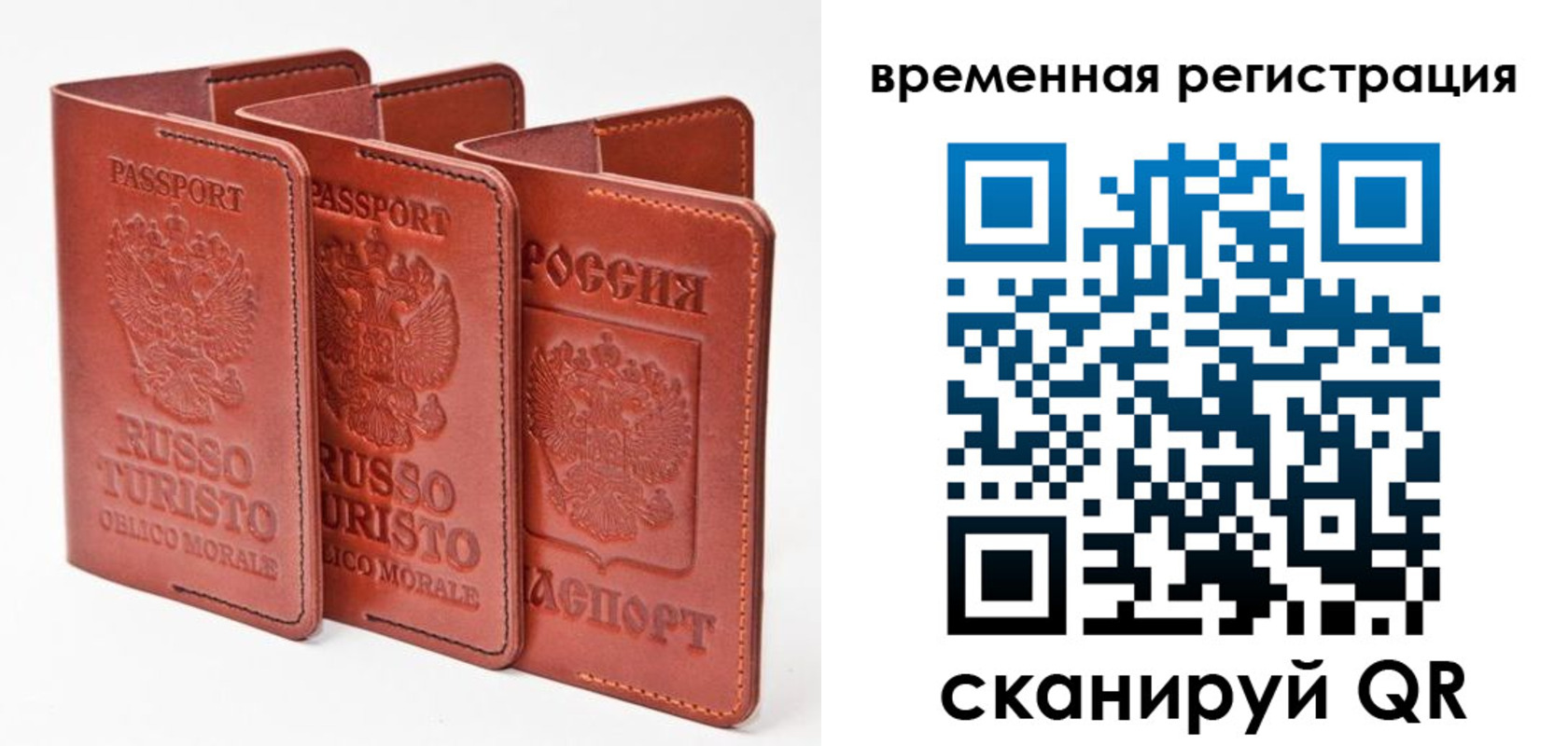 прописка иностранных граждан в Семикаракорске