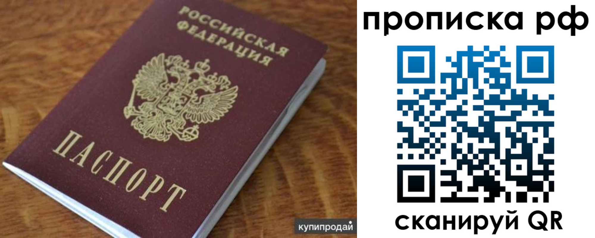 временная регистрация собственник в Семикаракорске