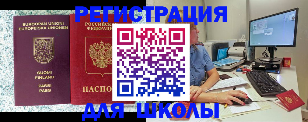 временная регистрация надежно в Семикаракорске