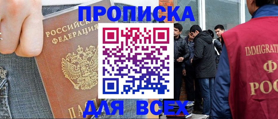 временная регистрация госуслуги в Семикаракорске